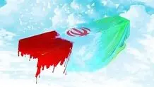 شهادت سرباز یزدی در زاهدان