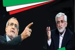 آیین قرعه‌کشی اختصاص سازه‌های تبلیغات شهری به نامزدها در تهران 