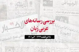 استقبال رئیس جمهور مصر از امیر قطر