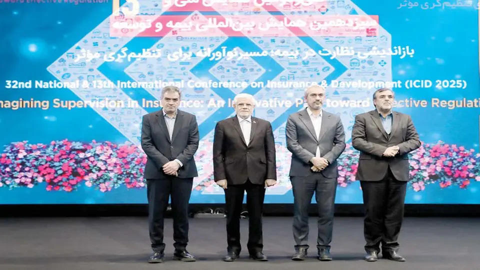 قوانین بیمه باید بازنگری شود