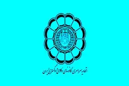 آزمون‌ وکالت ۱۴۰۲ جمعه ۱۳ مرداد برگزار می‌شود

