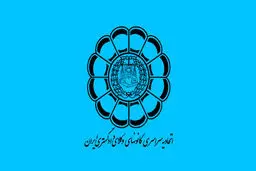 آزمون‌ وکالت ۱۴۰۲ جمعه ۱۳ مرداد برگزار می‌شود

