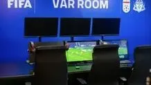 لایسنس VAR داوران ایرانی تایید شد