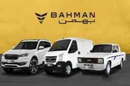 خیز گروه بهمن برای قرارگیری در میان 50 شرکت برتر
