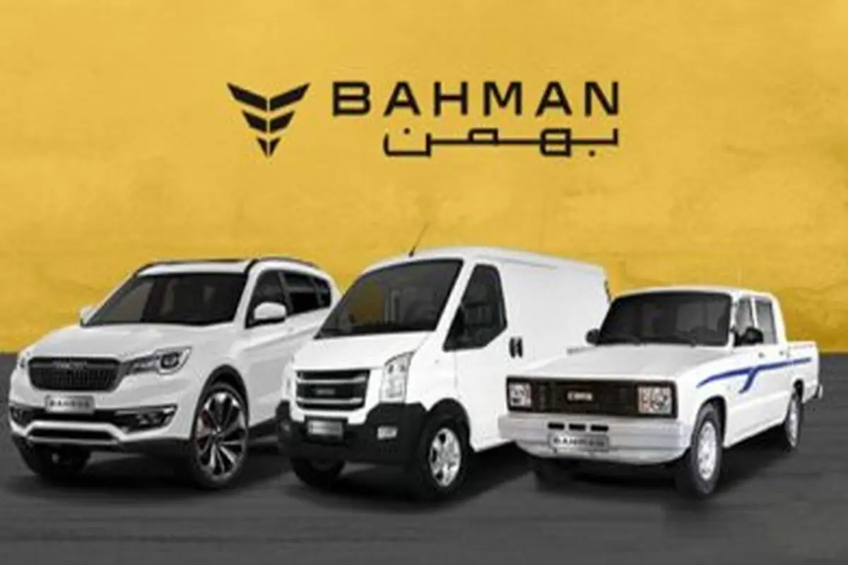 خیز گروه بهمن برای قرارگیری در میان 50 شرکت برتر
