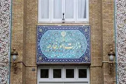 اطلاعیه وزارت امورخارجه درباره تحویل سفارت افغانستان به طالبان