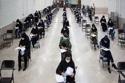 پذیرفته‌شدگان دکترای سراسری این مدارک را بارگذاری کنند