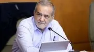 اعتراض پزشکیان به قطع برق تولیدی‌ها

