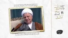 اصرار اعضای مجمع برای کاندیداتوری هاشمی