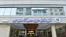 ۱۰ پیشنهاد بخش خصوصی به وزیر کار برای دستمزد ۱۴۰۴

