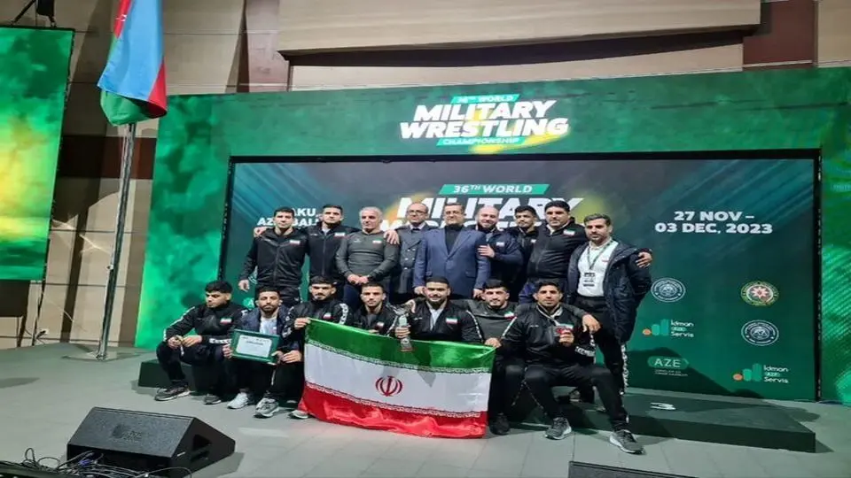 فریق المصارعة الرومانیة للقوات المسلحة الإیرانیة یفوز ببطولة العالم