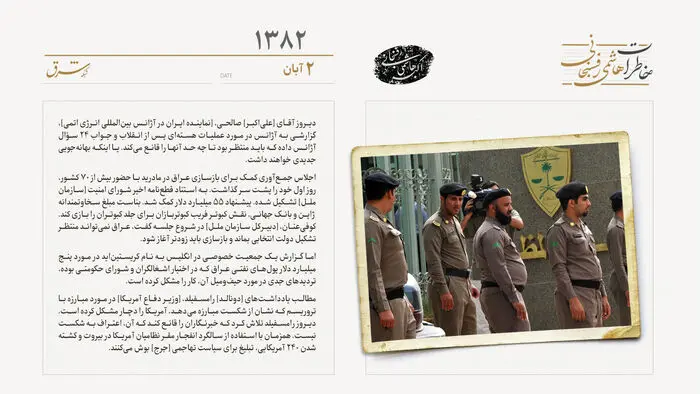 بازداشت ۶۰۰ نفر در عربستان به اتهامات تروریستی