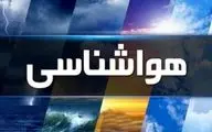 صدور هشدار هواشناسی در زنجان