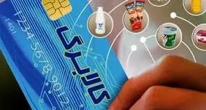 سهم کالابرگ در زندگی ما
