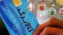سهم کالابرگ در زندگی ما
