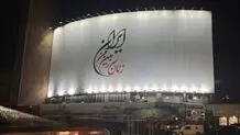 نصب دیوارنگاره جدید در میدان ولیعصر 