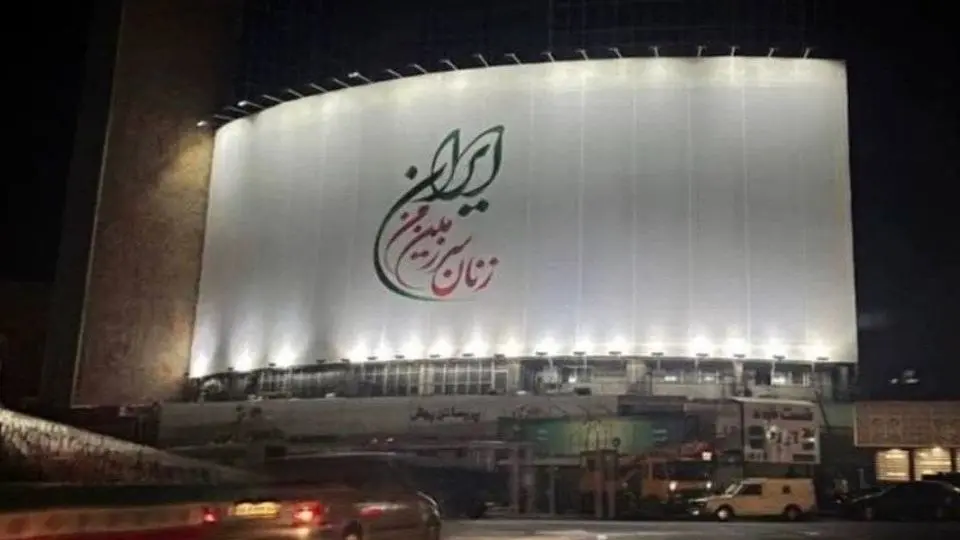 نصب دیوارنگاره جدید در میدان ولیعصر 