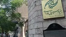 تا پایان بهار چند روز تعطیل است؟ / مشاهده تقویم اردیبهشت و خرداد ۱۴۰۴