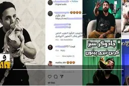 آسیب بلاگرها به حیات‌وحش