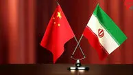 همکاری ایران و چین در زمینه انرژی 