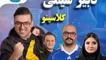 بهترین دبیر شیمی کلاسینو

