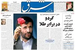 پنجشنبه 28 اردیبهشت 1385 شماره 763