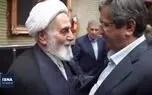 مراسم ختم خواهر عراقچی+ ویدئو