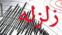 زلزله کرمان را لرزاند