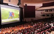 پخش مسابقات جام‌جهانی فوتبال در سینما