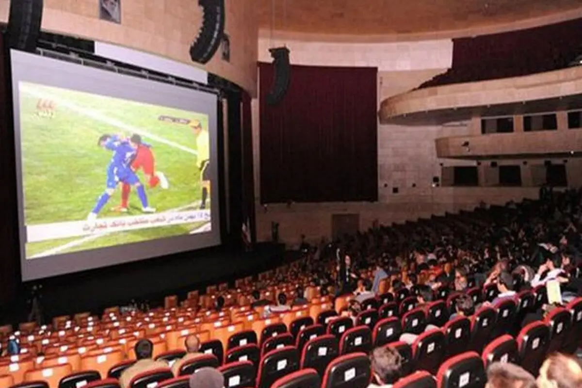 پخش مسابقات جام‌جهانی فوتبال در سینما