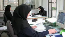 زمان دقیق افزایش حقوق و دستمزدها را مشخص کنید