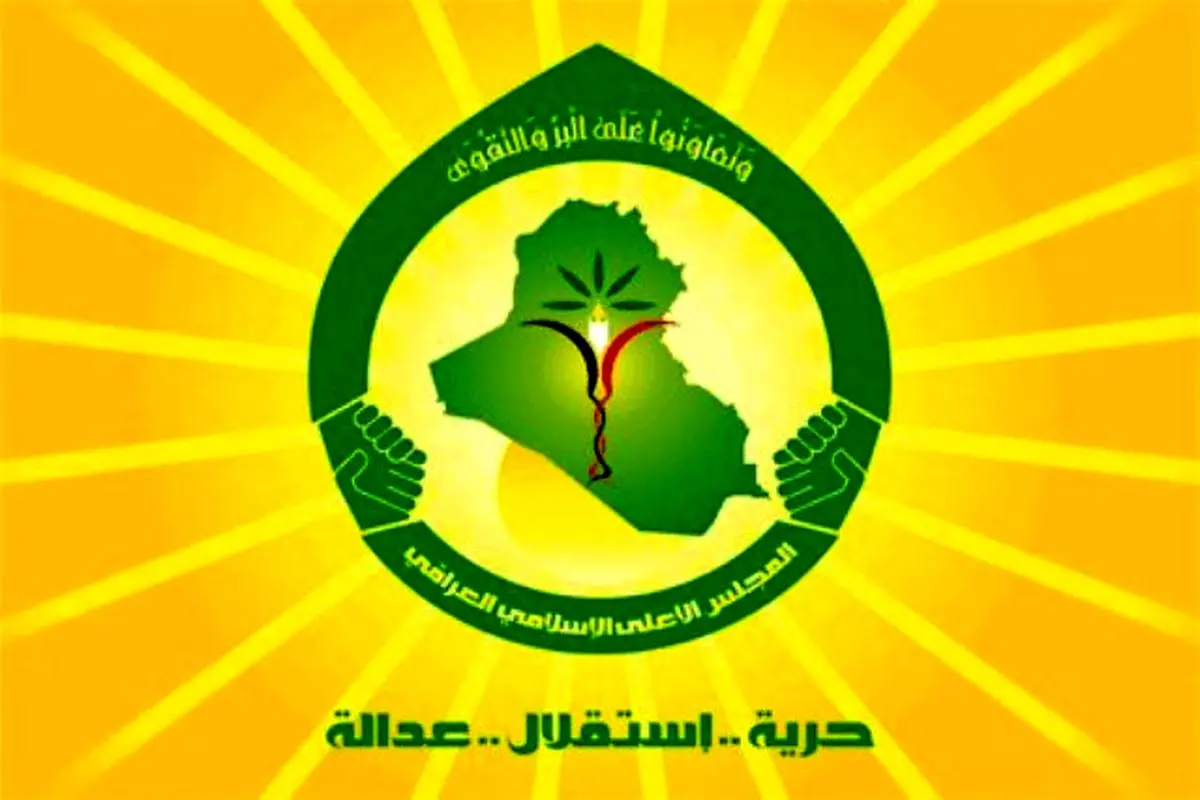 ۱۳ وزارتخانه عراق به شیعیان اختصاص می یابد