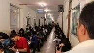 اعلام زمان برگزاری امتحانات پایان‌ترم دانشگاه شریف