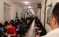 اعلام زمان برگزاری امتحانات پایان‌ترم دانشگاه شریف