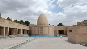 «بارگاه شمس تبریزی» ثبت ملی شد