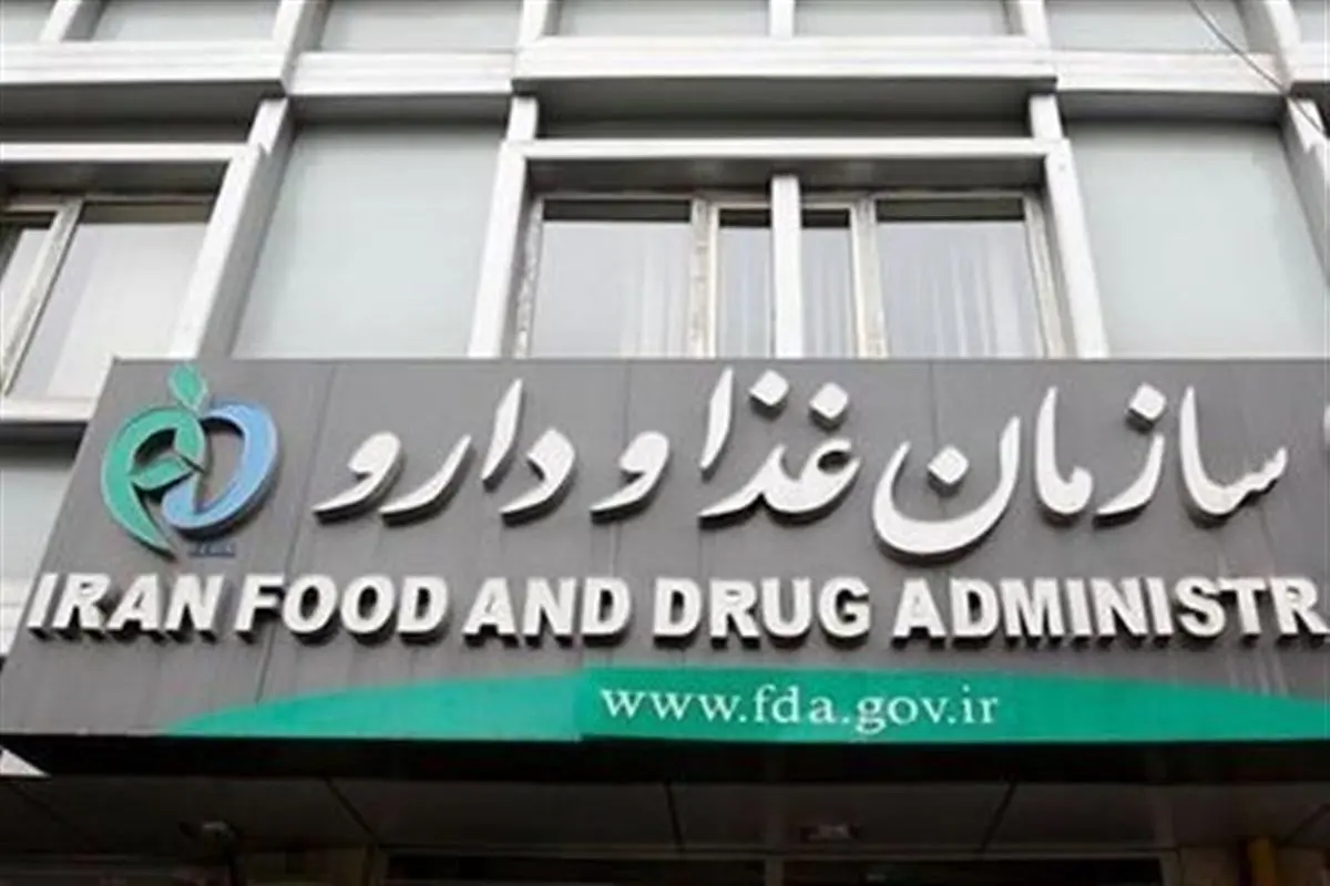 هشدار سازمان غذا و دارو درباره عرضه فرآورده‌های غیرمجاز آرایشی و بهداشتی پوست