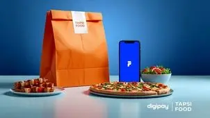 آغاز همکاری تپسی‌فود و دیجی‌پی برای ارائه پرداخت اعتباری به کاربران