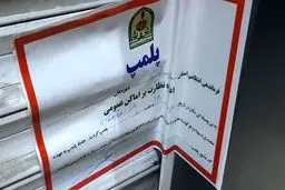 پلمب یک سفره خانه در شهرری به دلیل عدم رعایت قانون حجاب 