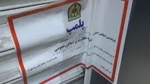 پلمب یک سفره خانه در شهرری به دلیل عدم رعایت قانون حجاب 