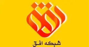 عزل مدیرشبکه افق و توقف برنامه «خط‌خطی»