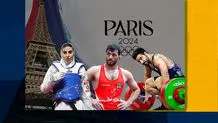 برنامه امروز مسابقات ایران در المپیک پاریس ۲۰۲۴