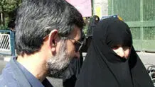 مارتا میچل افکت!