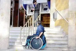حذف شهروندان