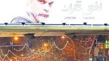 اختلاف پایان‌ناپذیر مدعیان نظارت
