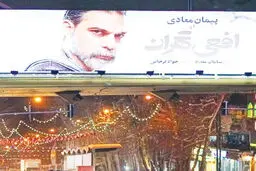 اختلاف پایان‌ناپذیر مدعیان نظارت