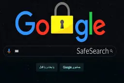 واکنش وزیر ارتباطات به قفل کودک اینترنت