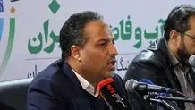 ممنوعیت ورود اتباع خارجی به ۱۴ شهرستان استان اصفهان