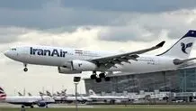 آغاز پروازهای مستقیم تهران به رم پس از 4 سال تعلیق 