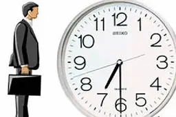 ساعت کاری ادارات ایلام تغییر یافت