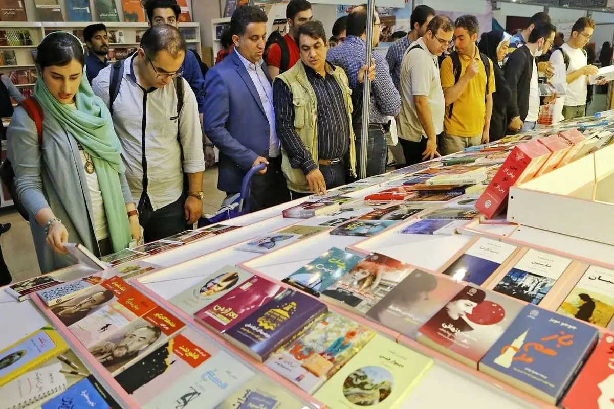 فروش ۷۷۶ میلیاردی نمایشگاه کتاب